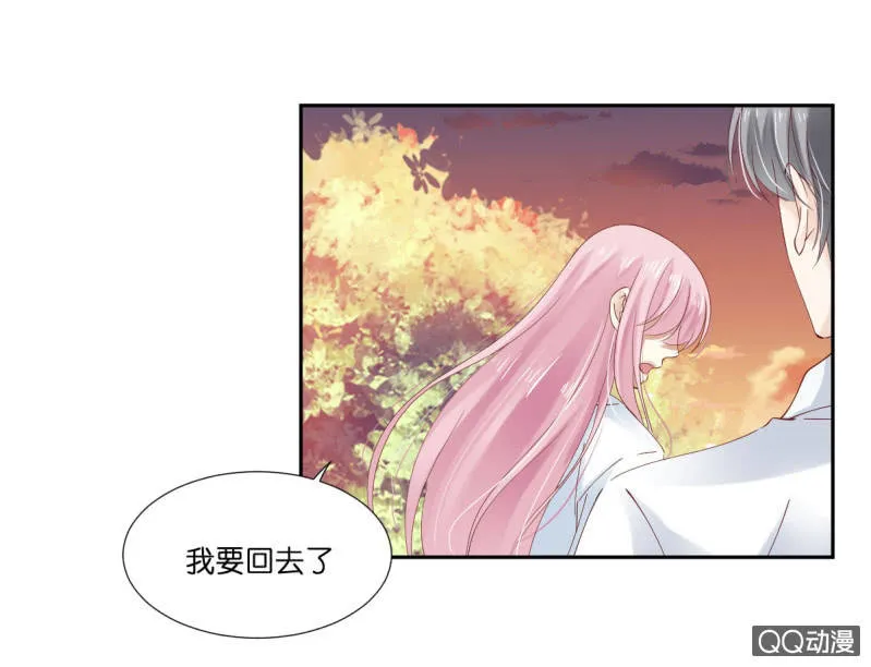 第十二话 第7页