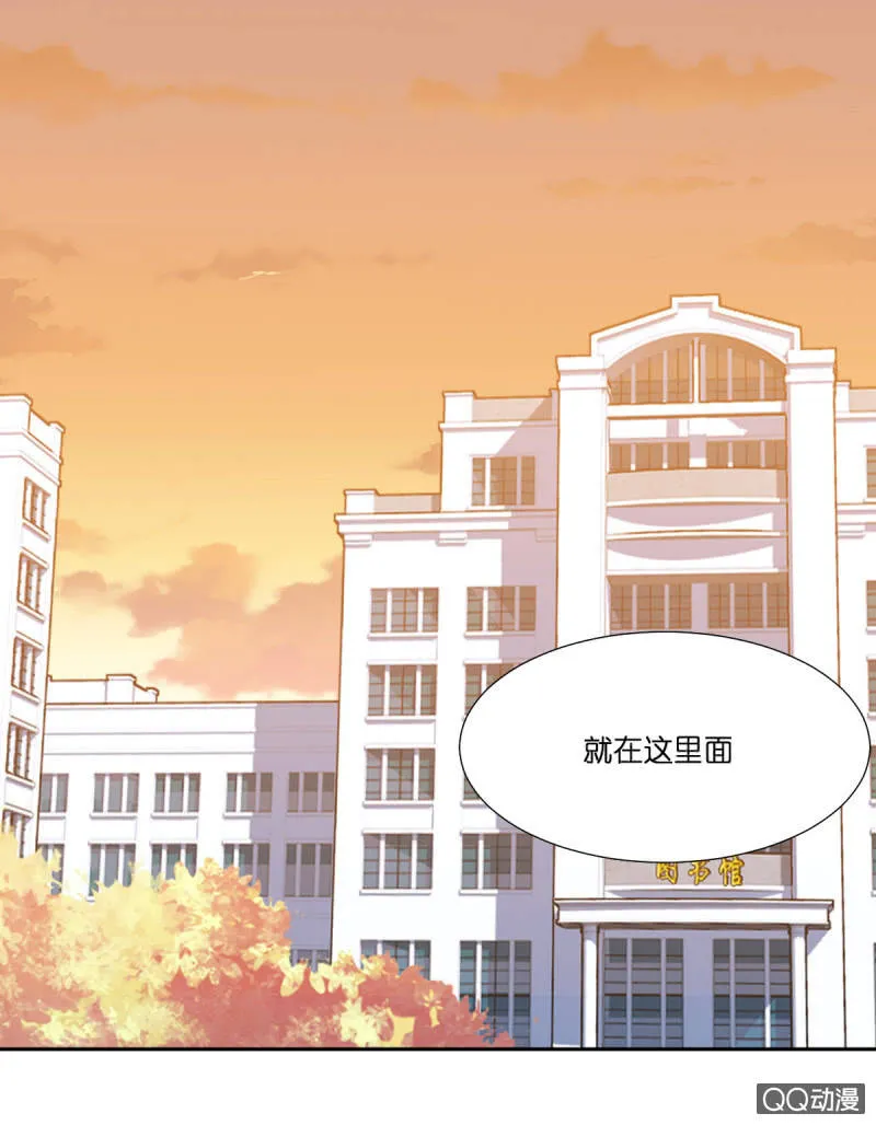 第十二话 第12页