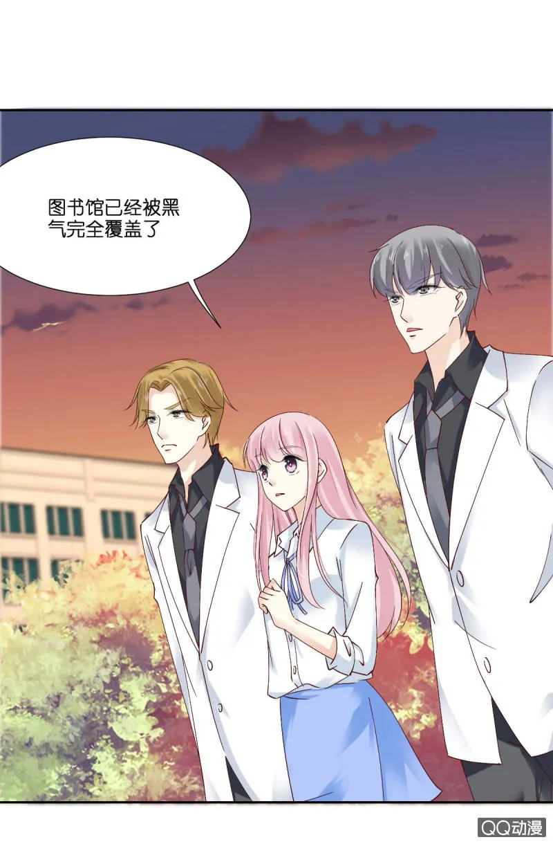 第十二话 第13页