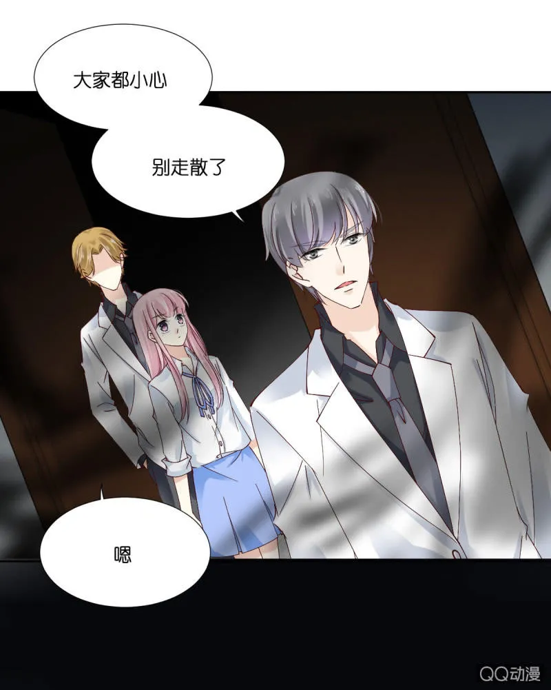第十二话 第17页