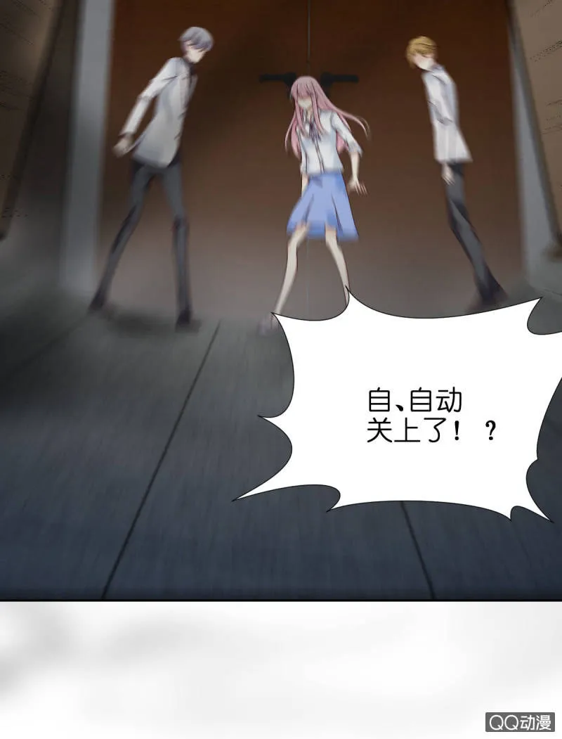 第十二话 第20页