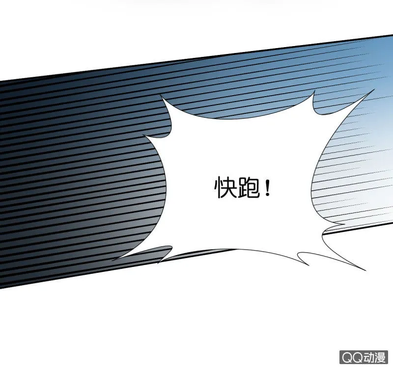 第十二话 第21页