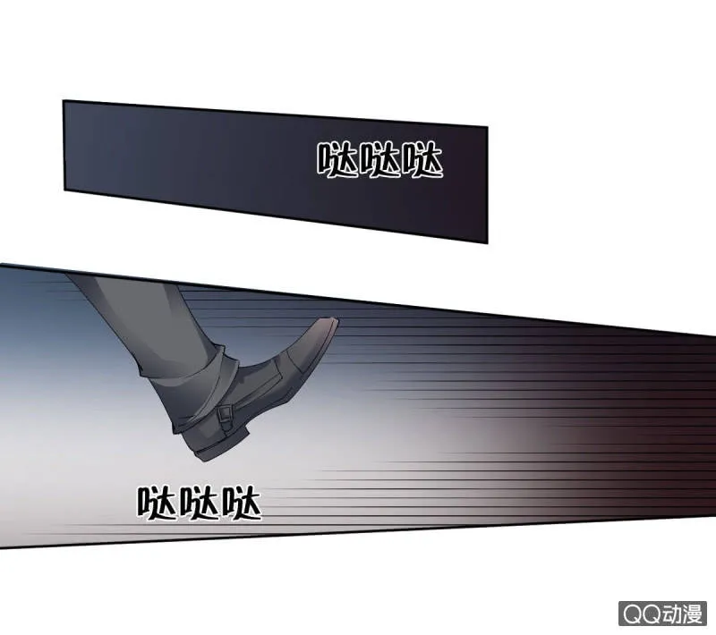 第十二话 第24页