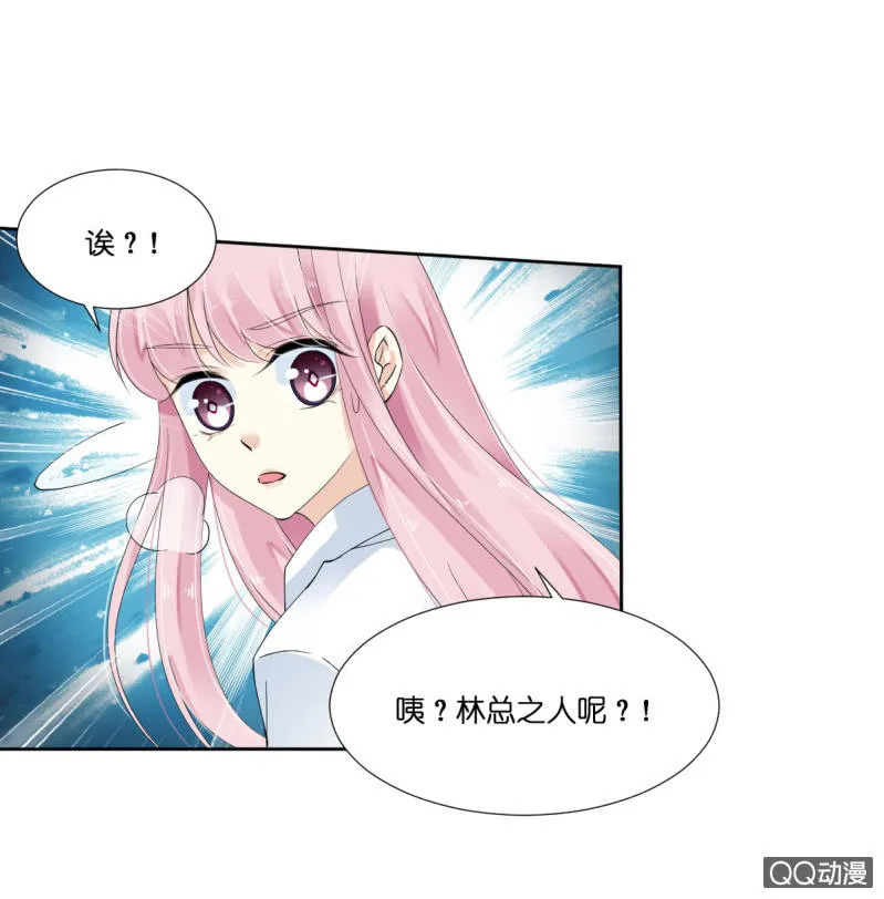 第十二话 第27页