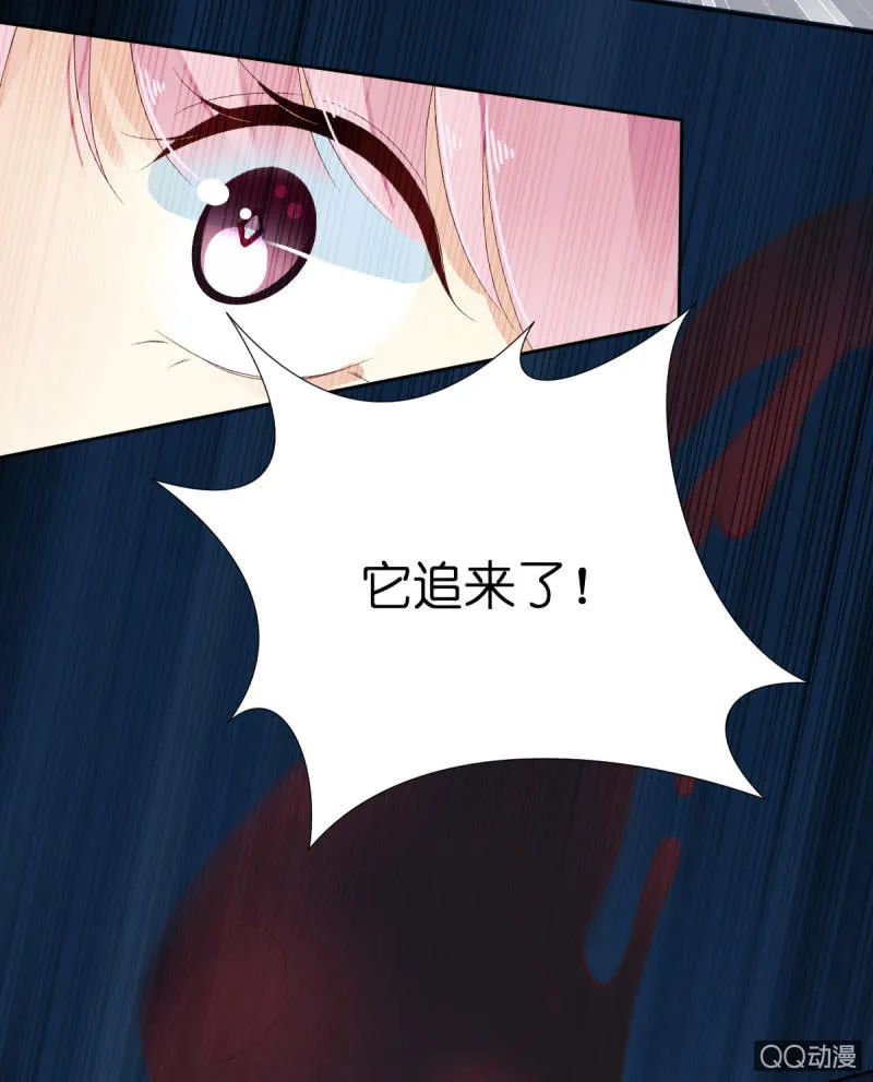 第十二话 第30页
