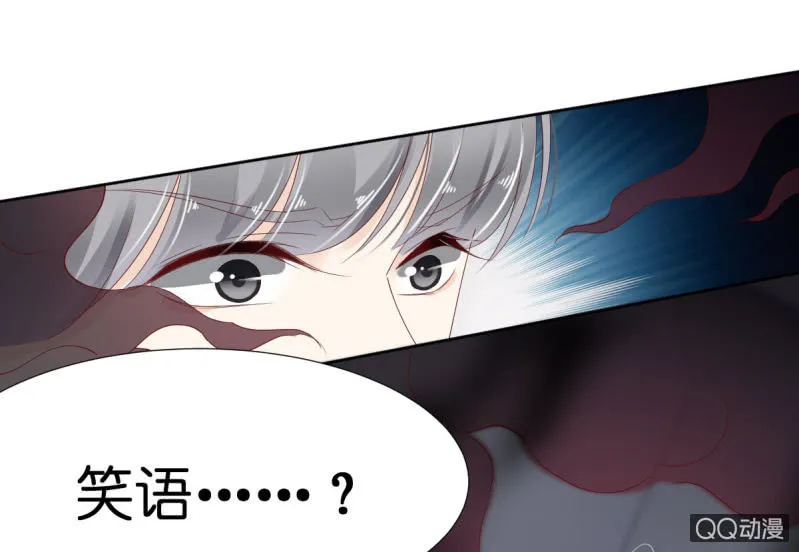 第十二话 第33页