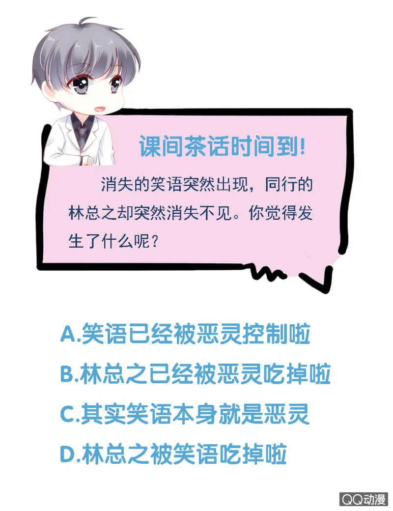 第十二话 第35页