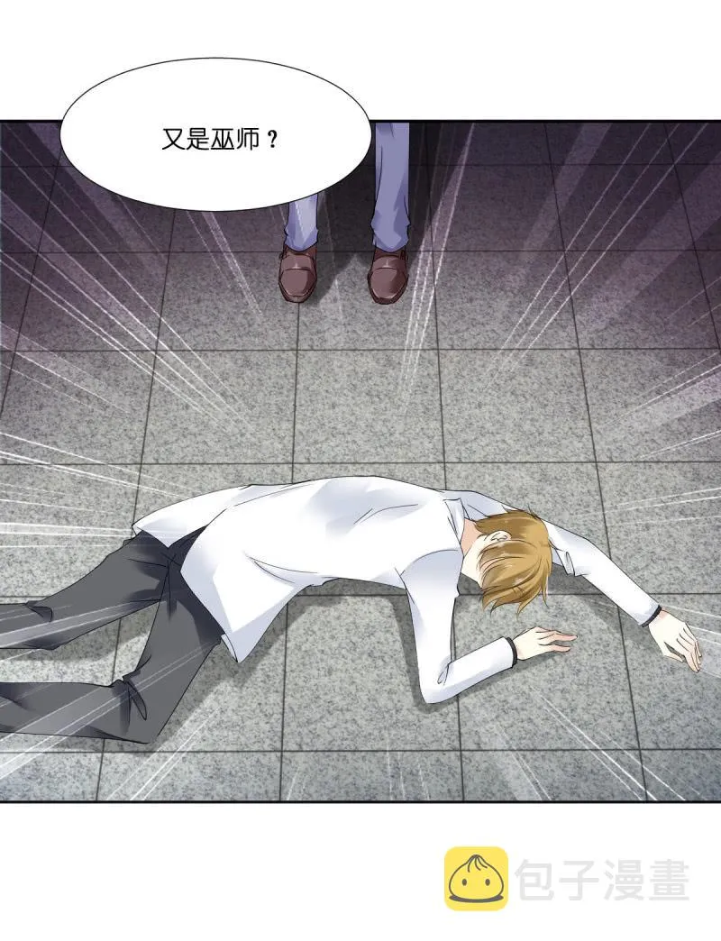 第13话 第8页