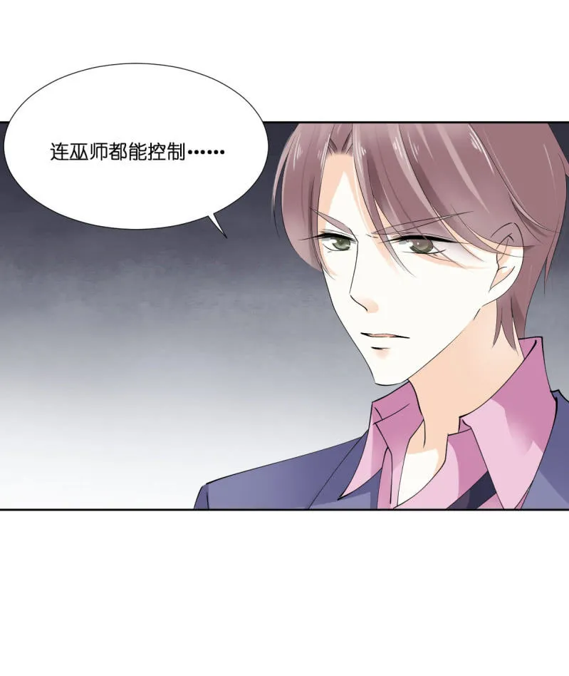 第13话 第9页