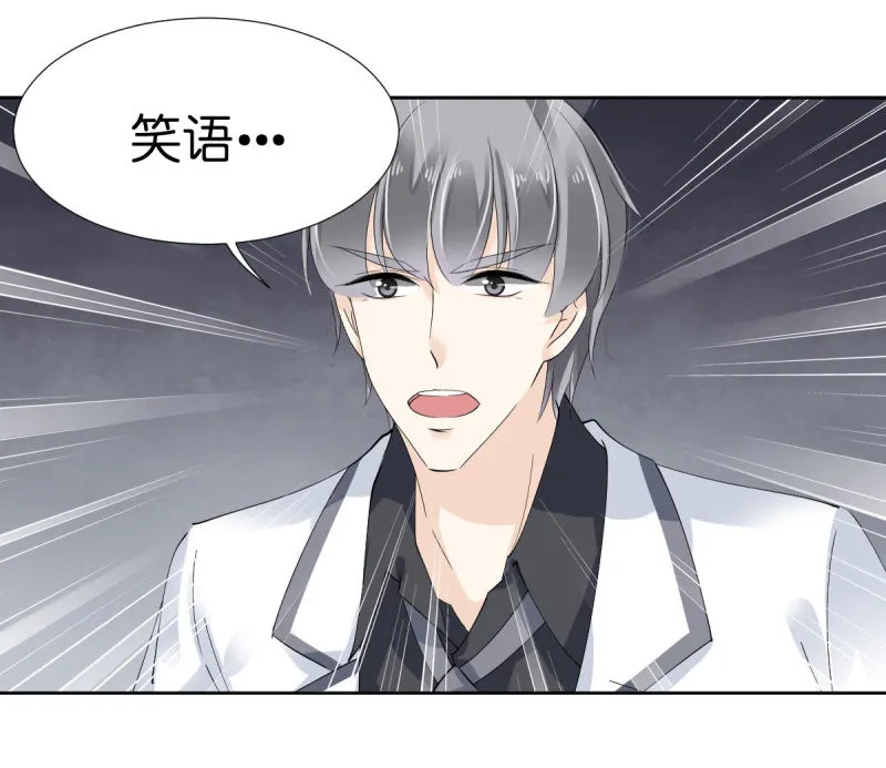 第13话 第13页