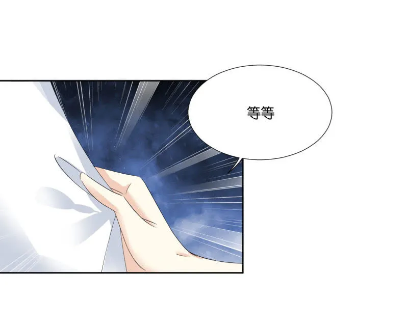 第13话 第14页