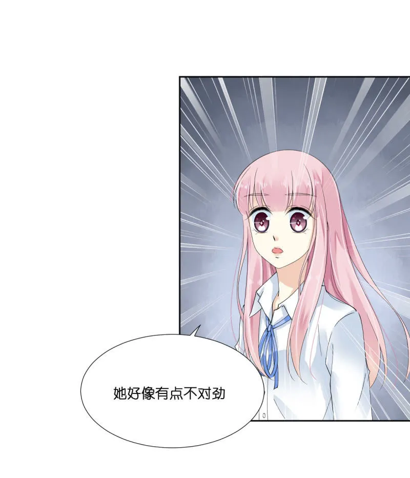 第13话 第15页