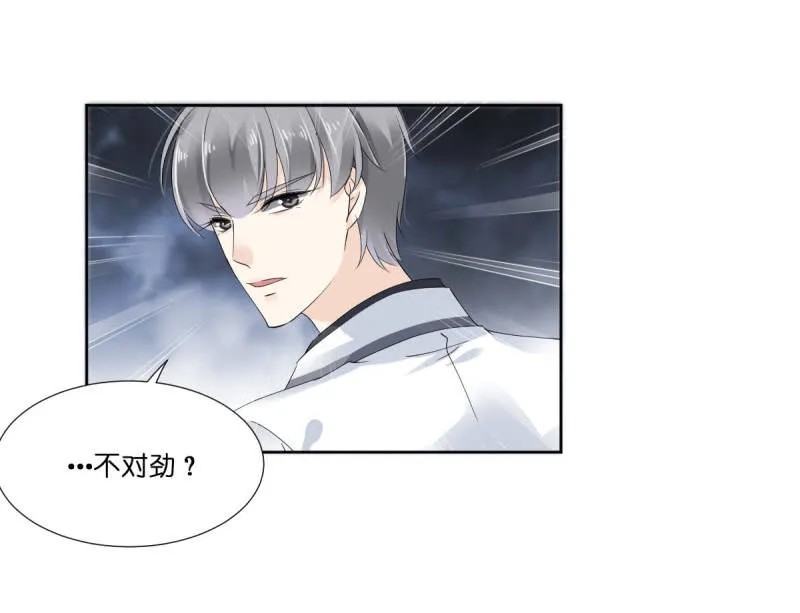 第13话 第16页