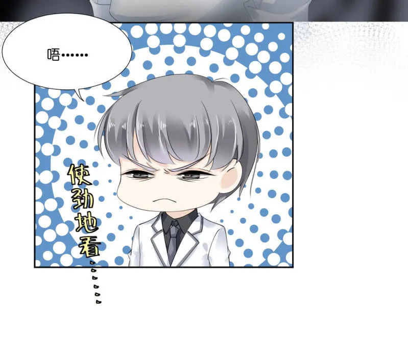 第13话 第19页