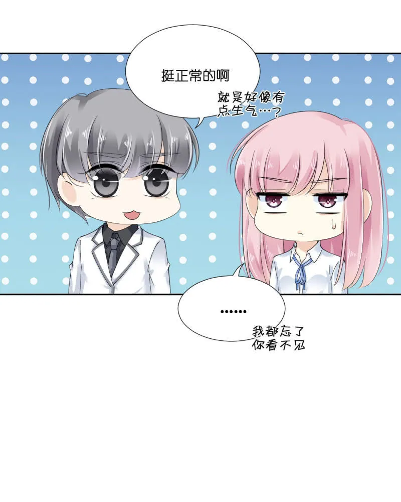 第13话 第20页