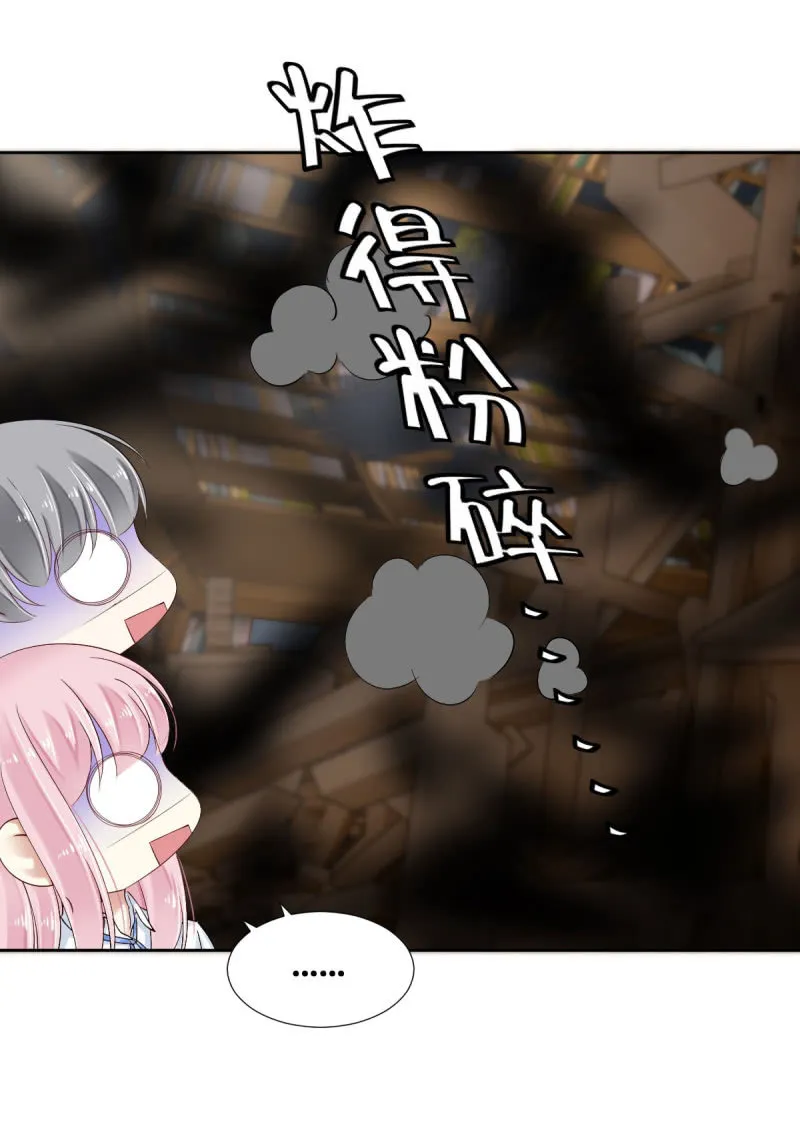 第13话 第26页