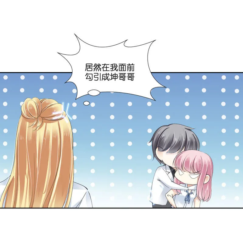 第13话 第27页