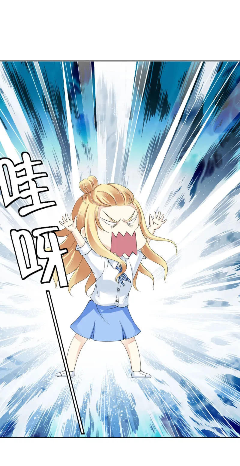 第13话 第28页