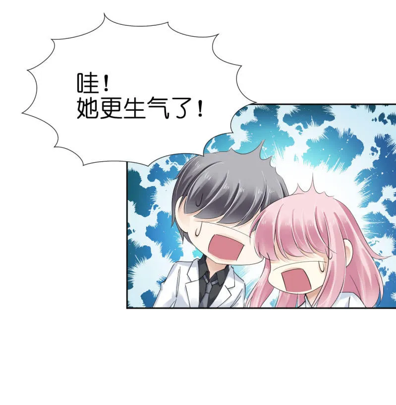 第13话 第29页