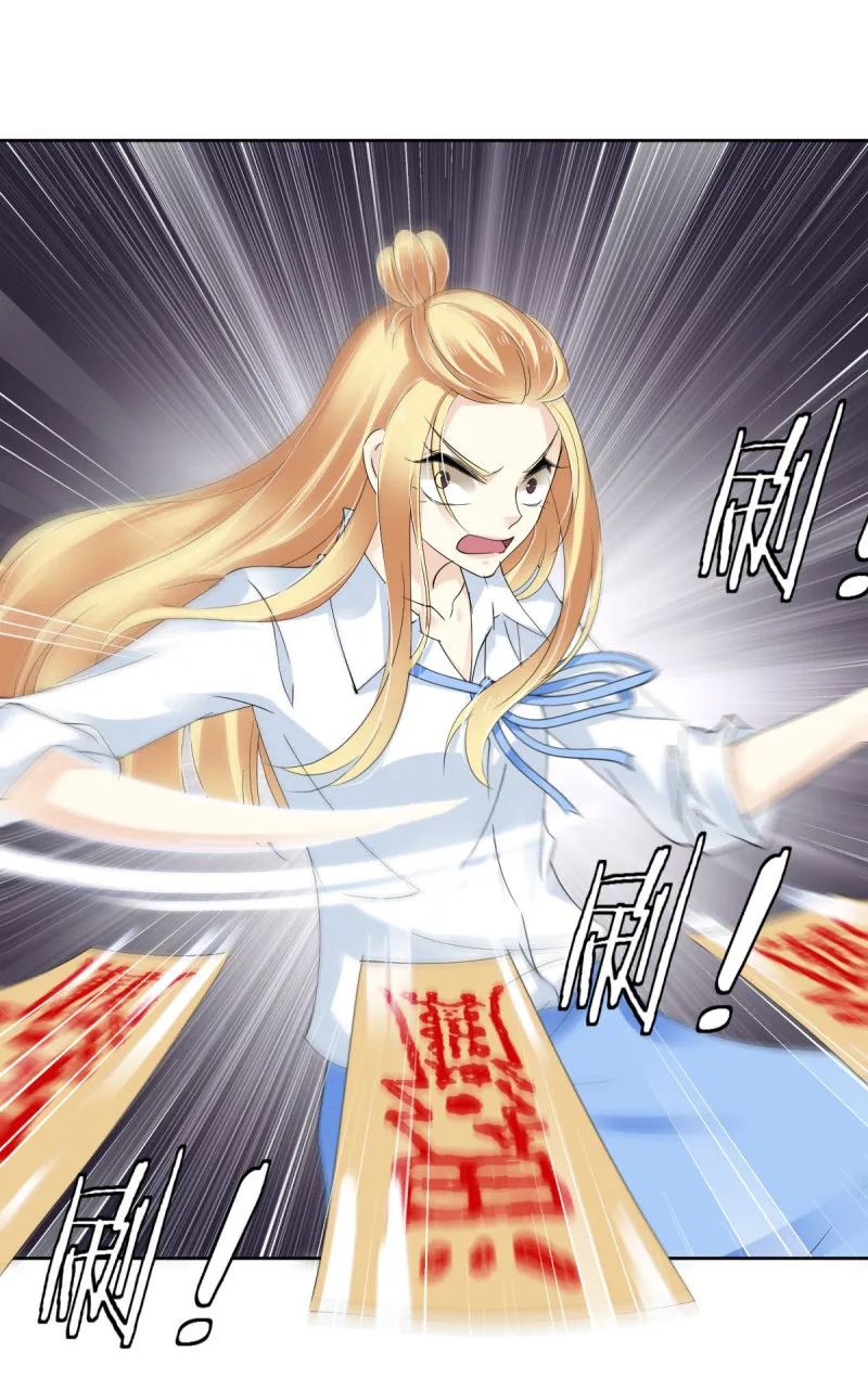 第13话 第30页
