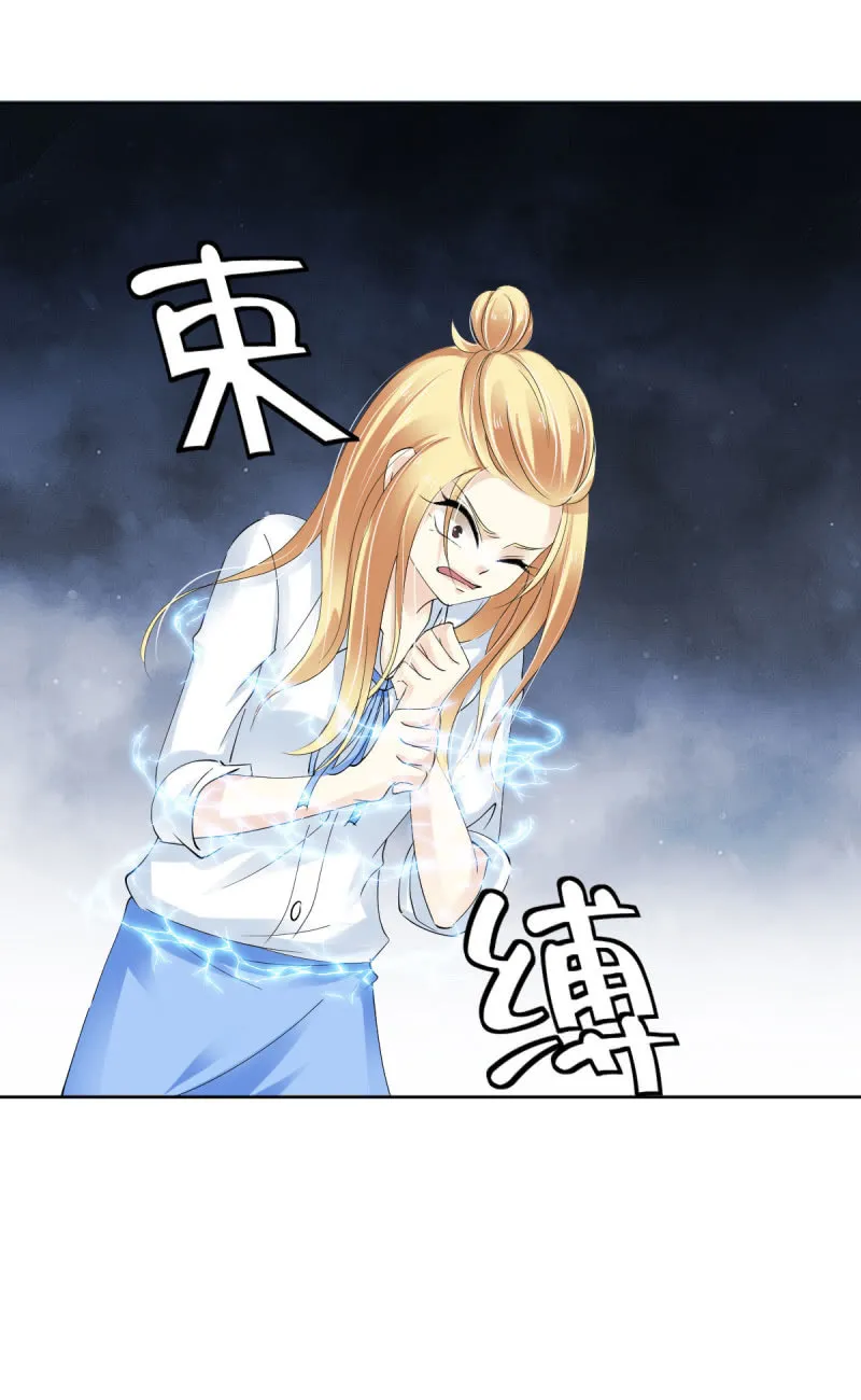 第13话 第32页