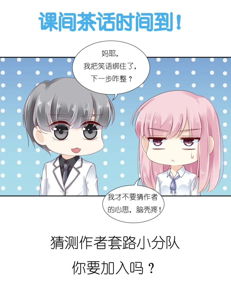 第13话 第34页