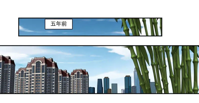 第14话 第2页