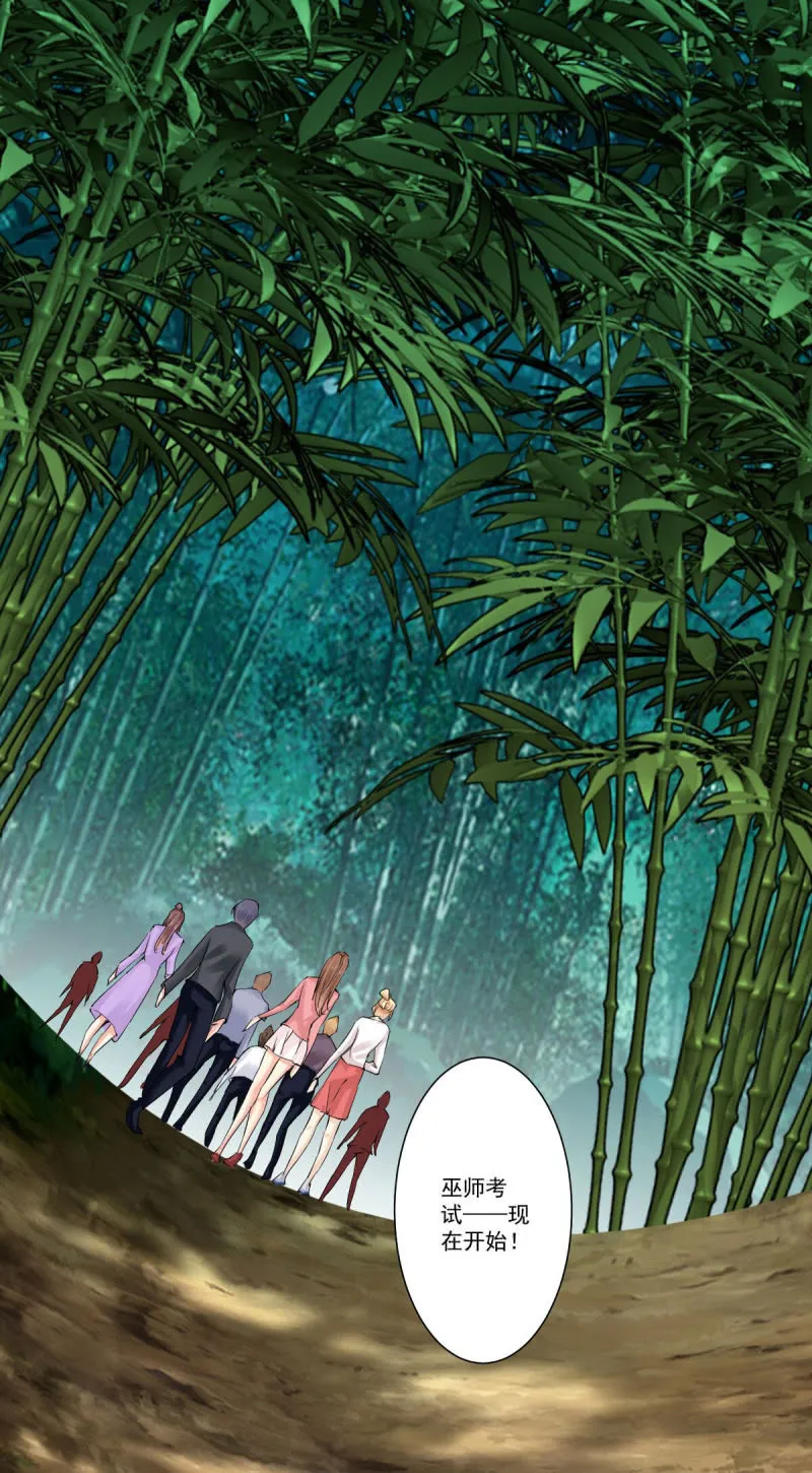 第14话 第5页