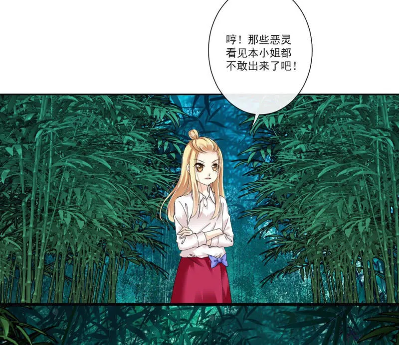 第14话 第9页