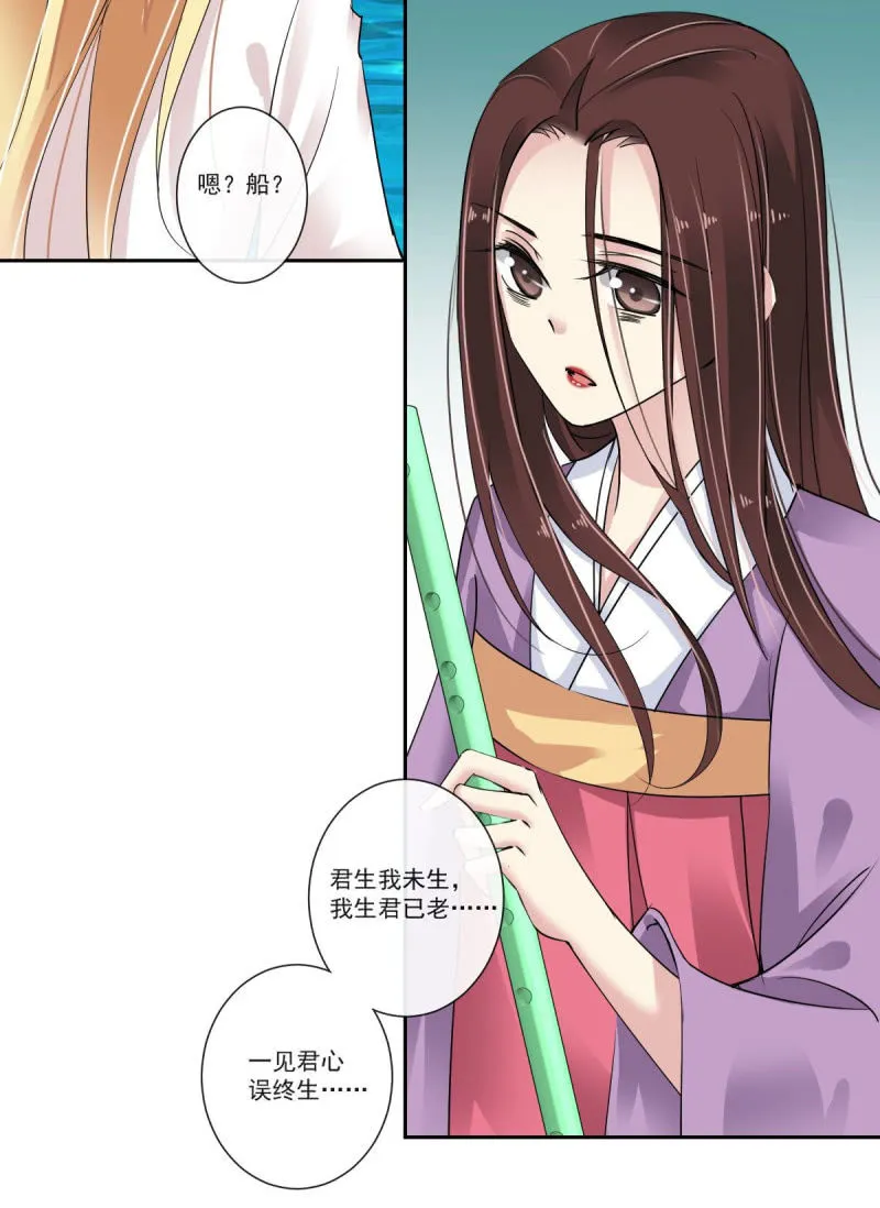 第14话 第11页