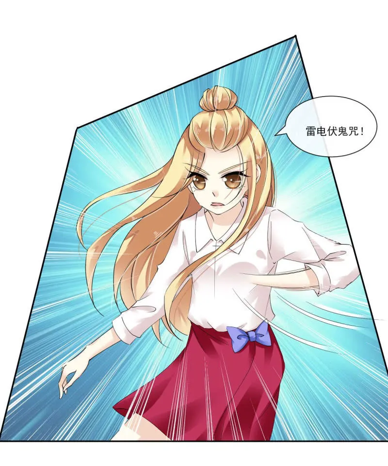 第14话 第13页