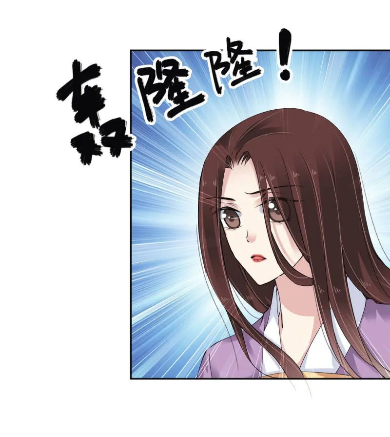 第14话 第14页