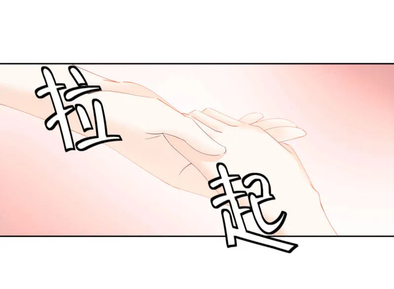 第14话 第23页