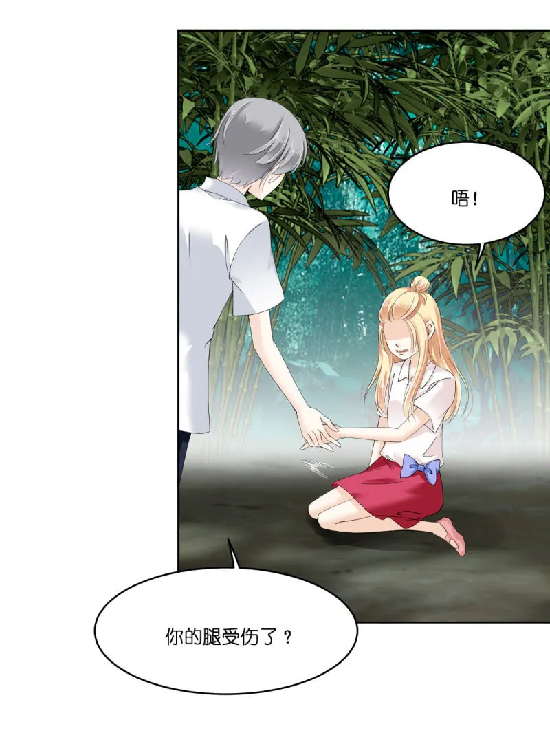 第14话 第24页