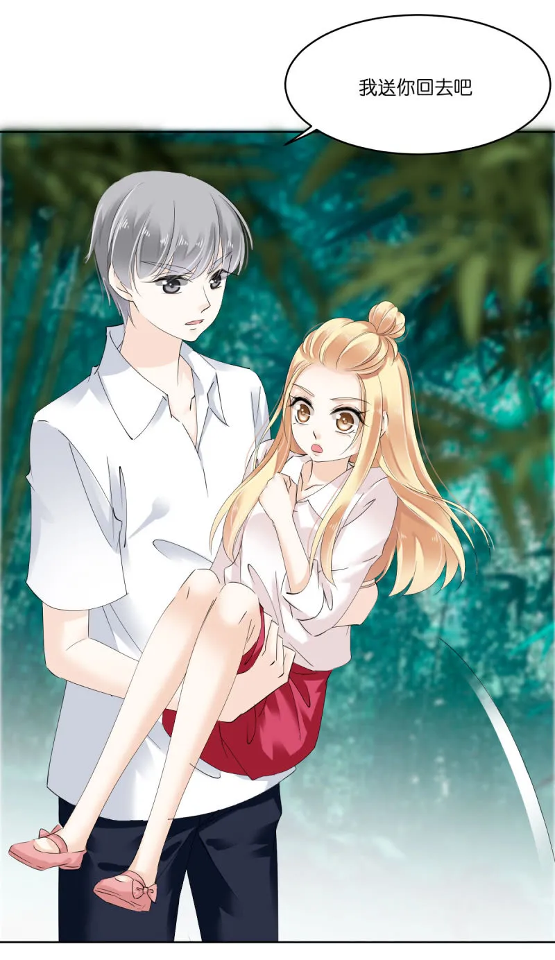 第14话 第26页