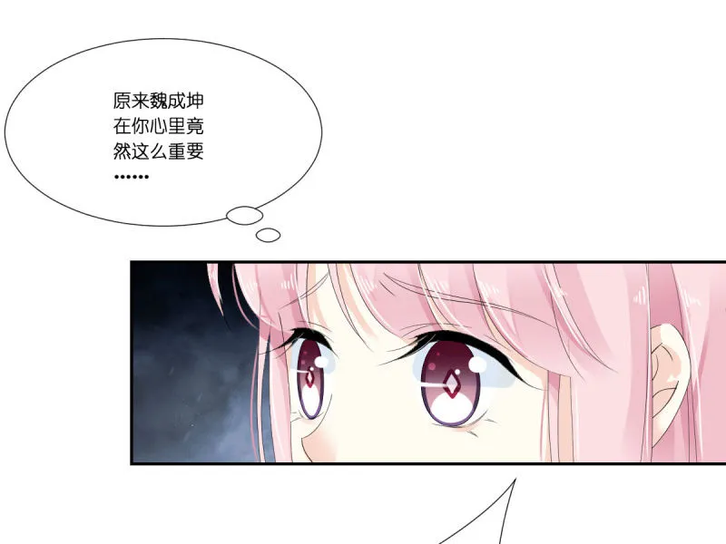 第14话 第31页