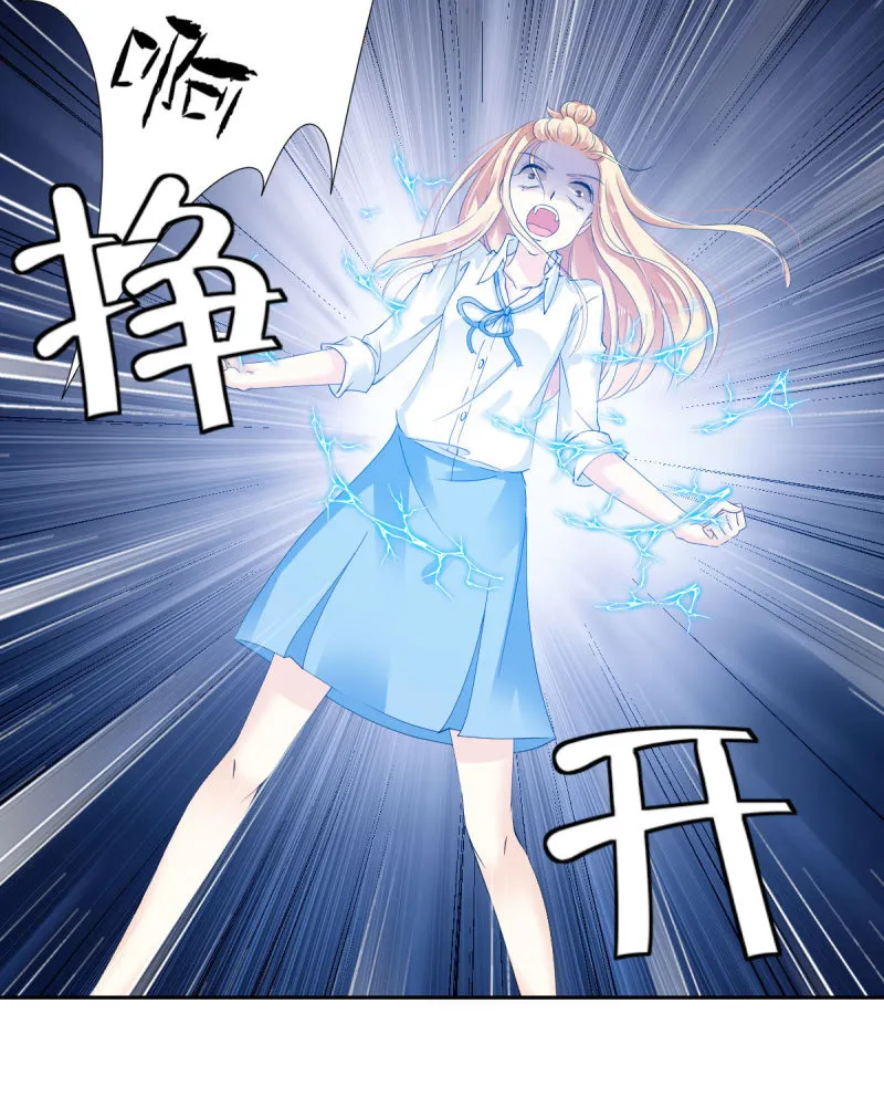 第14话 第33页