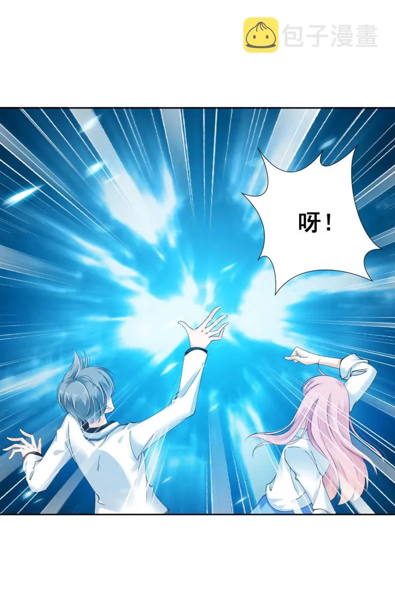 第15话 第2页