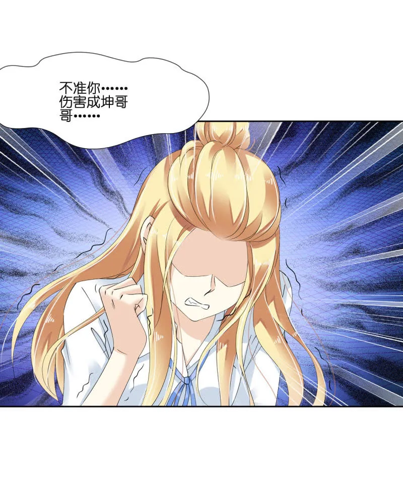 第15话 第4页