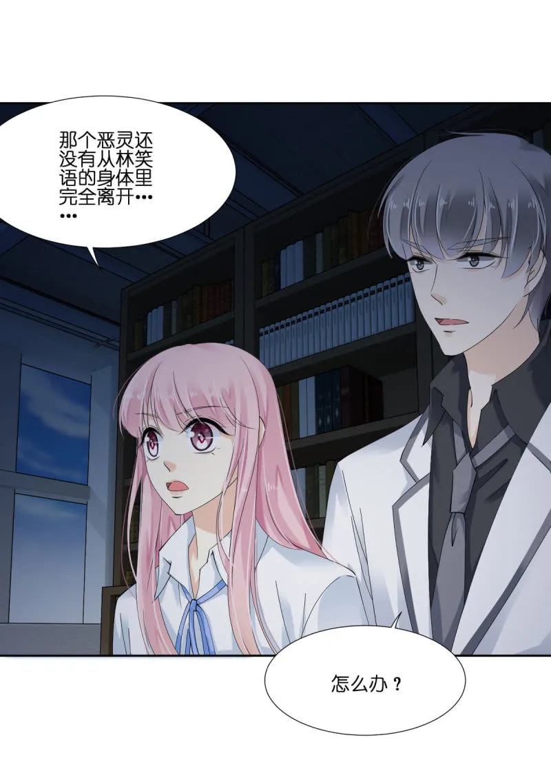 第15话 第7页