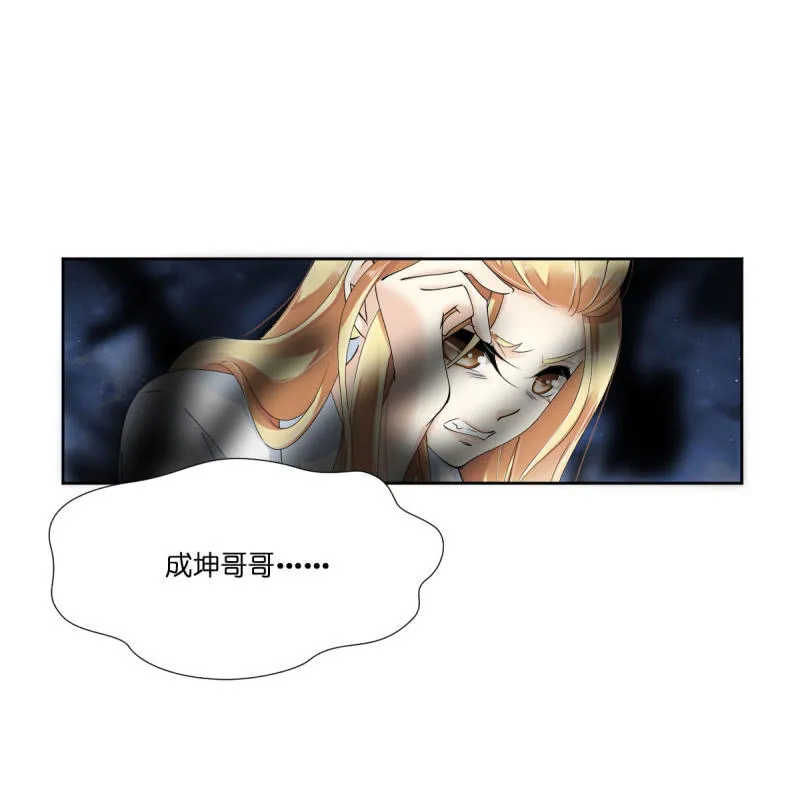 第15话 第11页
