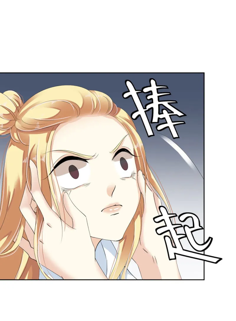 第15话 第12页