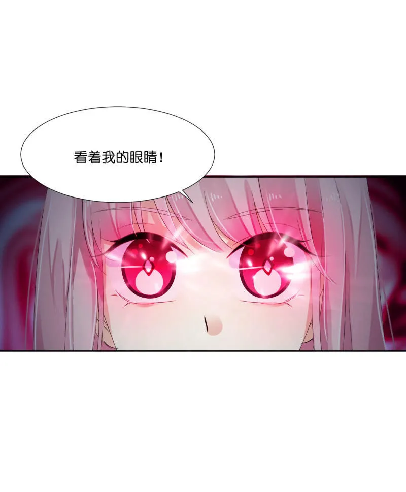 第15话 第13页