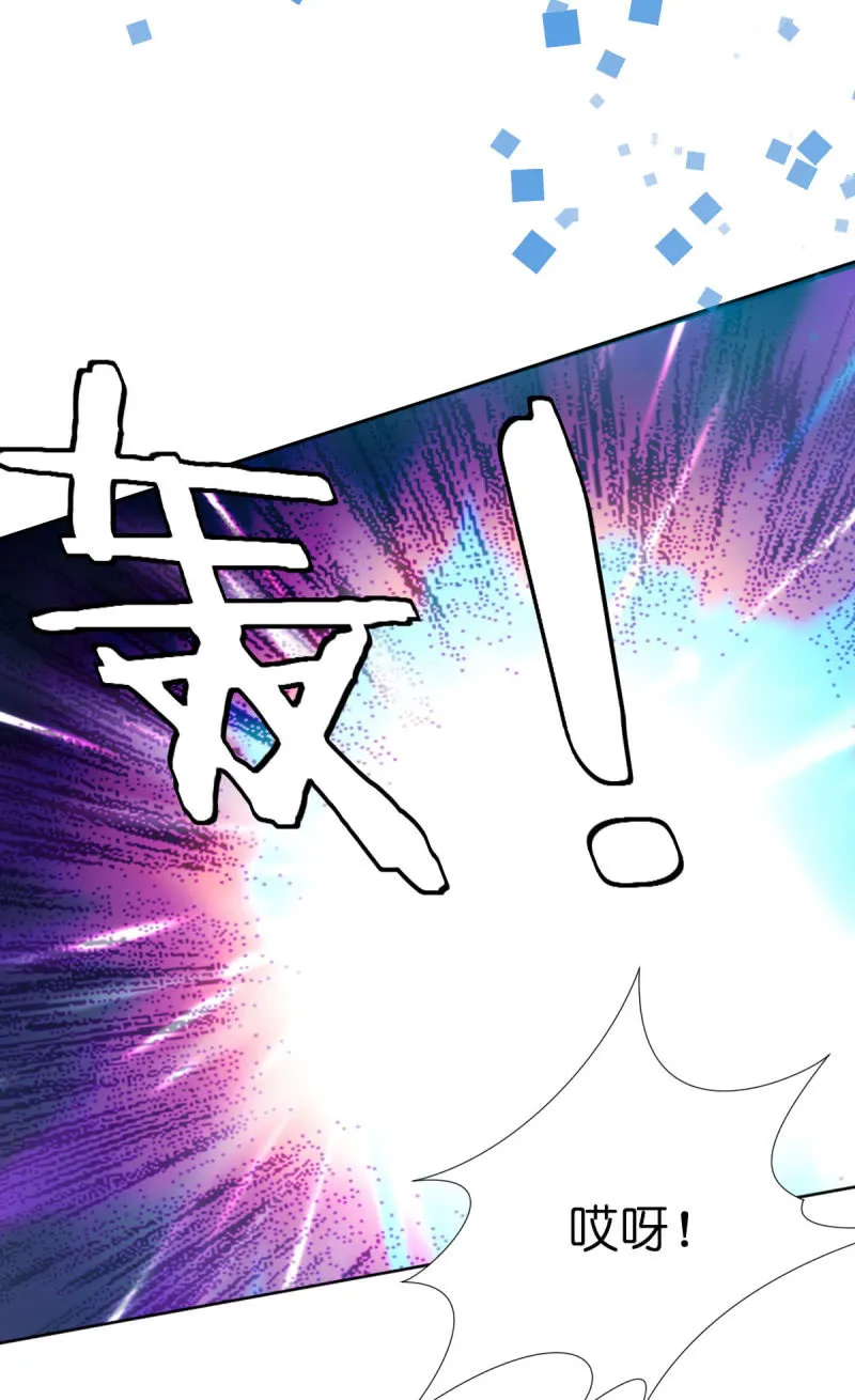 第15话 第20页