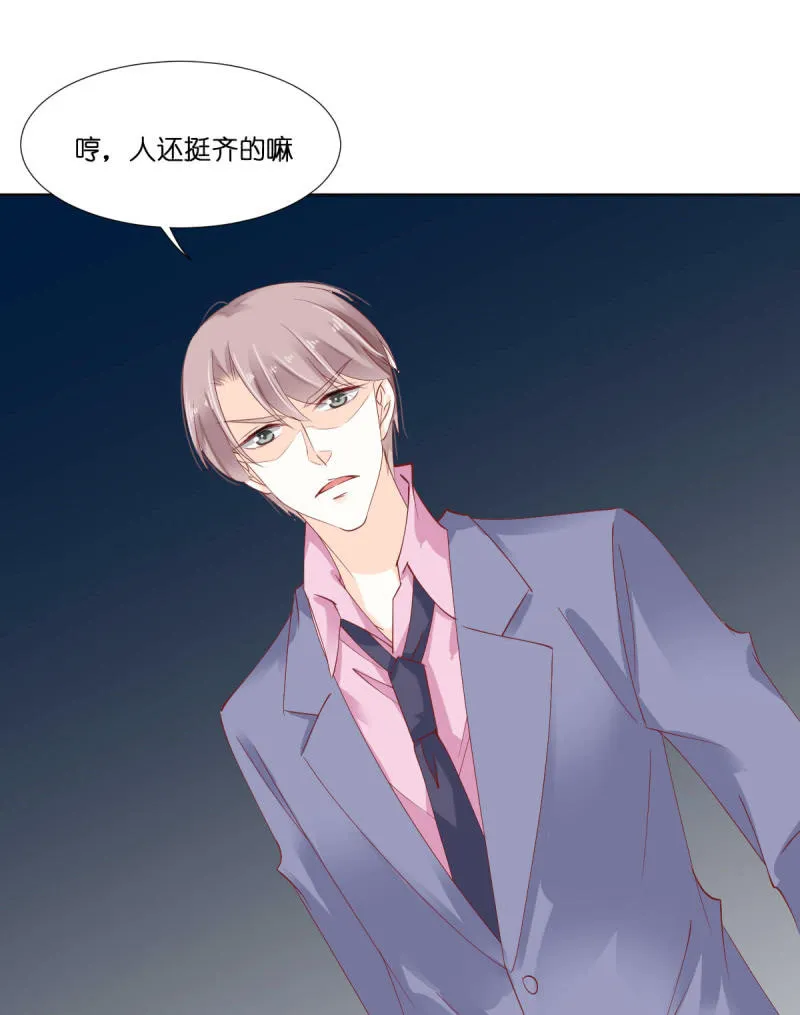 第15话 第24页