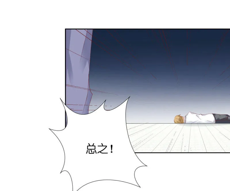 第15话 第27页