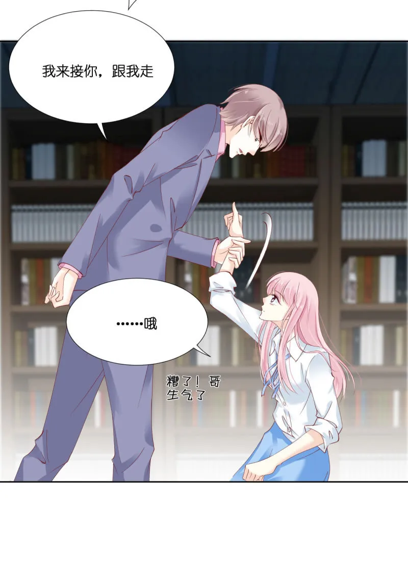第15话 第28页