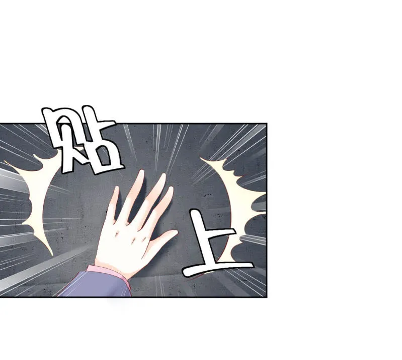 第15话 第29页