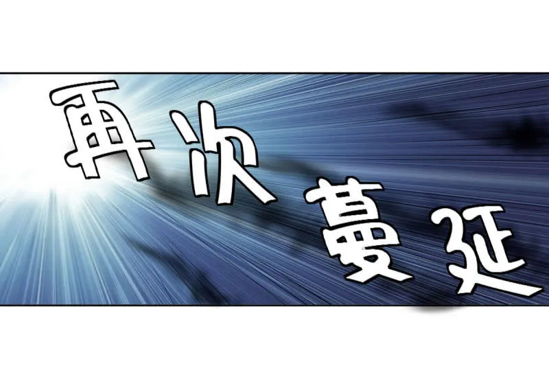 第15话 第32页