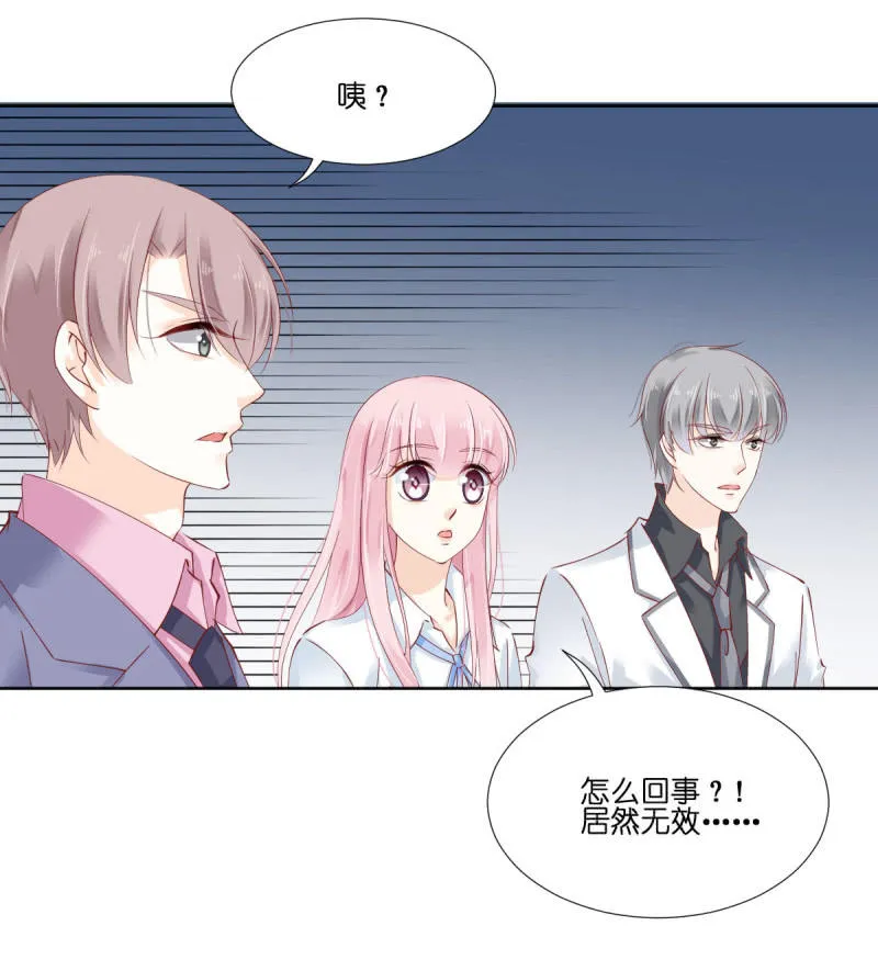 第15话 第33页